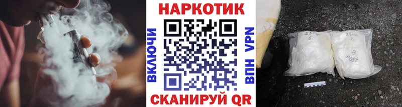 Наркошоп Сертолово A PVP  Меф  Cocaine  ГАШ  АМФЕТАМИН  Каннабис 