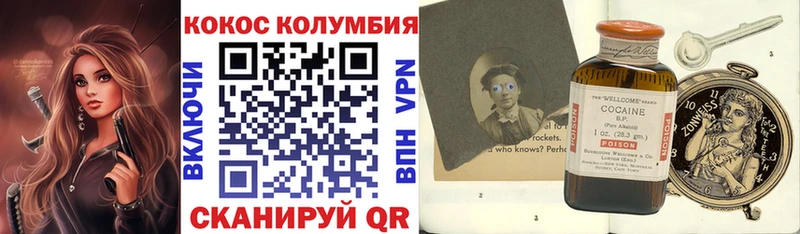 COCAIN 98% Сертолово