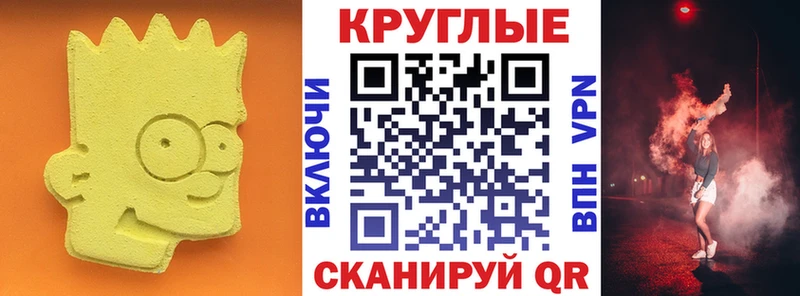 kraken зеркало  дарнет шоп  Сертолово  ЭКСТАЗИ DUBAI 