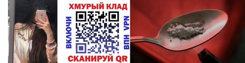 это Telegram  Сертолово  ГЕРОИН Heroin  где продают наркотики  ссылка на мегу зеркало 