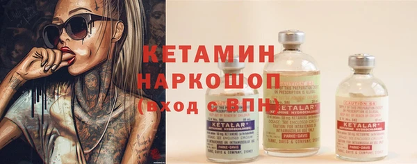 круглые Абинск