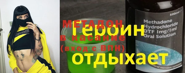 кокаин Абдулино