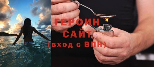 метамфетамин Абаза