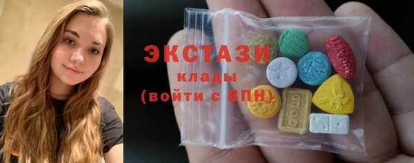 мяу мяу кристалл Заволжск
