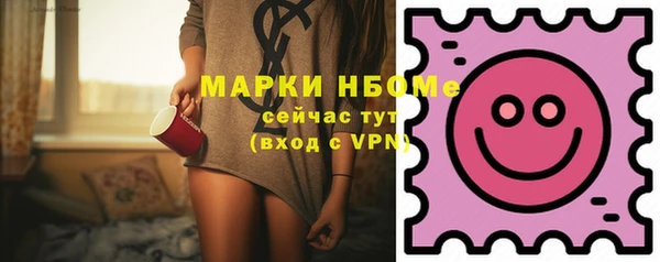 кокаин Абдулино