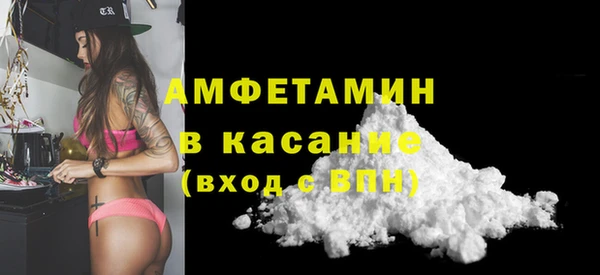 прущие грибы Покровск