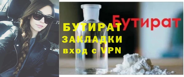 метамфетамин Абаза