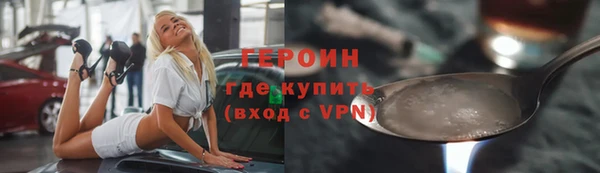 кокаин Абдулино