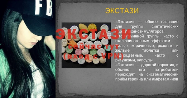 винт Козловка