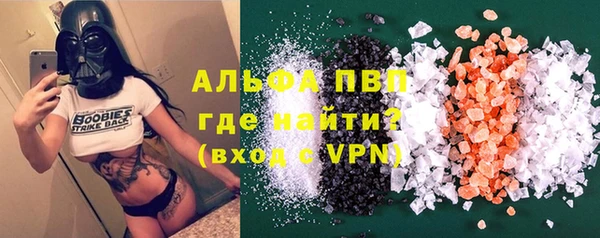 кокаин Абдулино