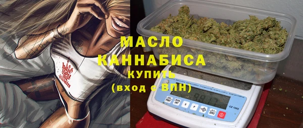 кокаин Абдулино