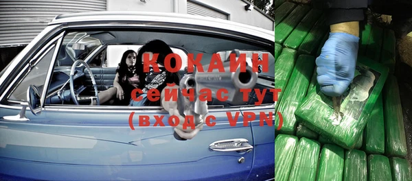 метамфетамин Абаза