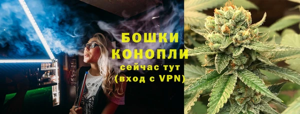 метамфетамин Абаза