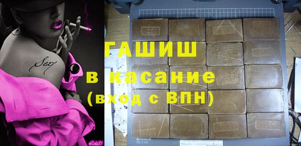 круглые Абинск