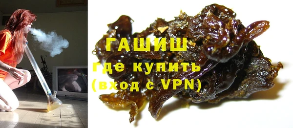 метамфетамин Абаза