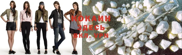 круглые Абинск
