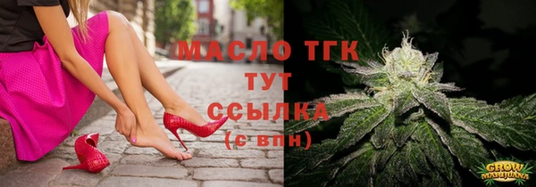 метамфетамин Абаза