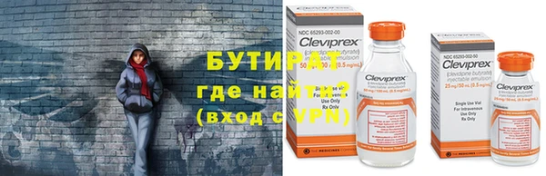 круглые Абинск