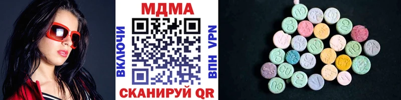 МДМА молли  Сертолово 