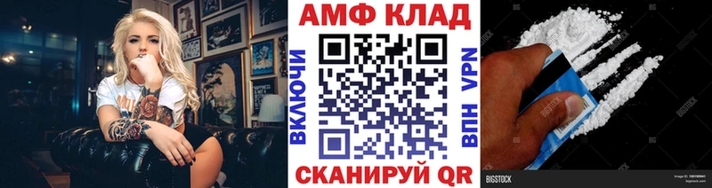 ссылка на мегу вход  Сертолово  Первитин Декстрометамфетамин 99.9% 