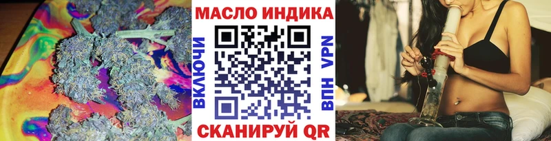 Дистиллят ТГК вейп с тгк  купить наркотик  Сертолово 